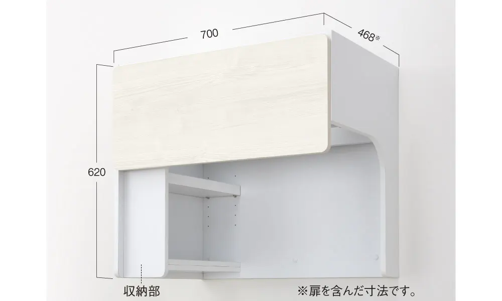 洗濯機うえ収納