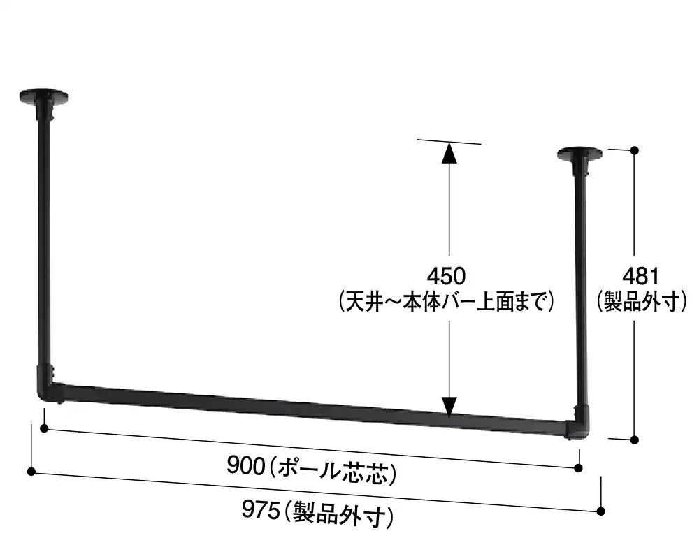 U型900幅〈ブラック〉