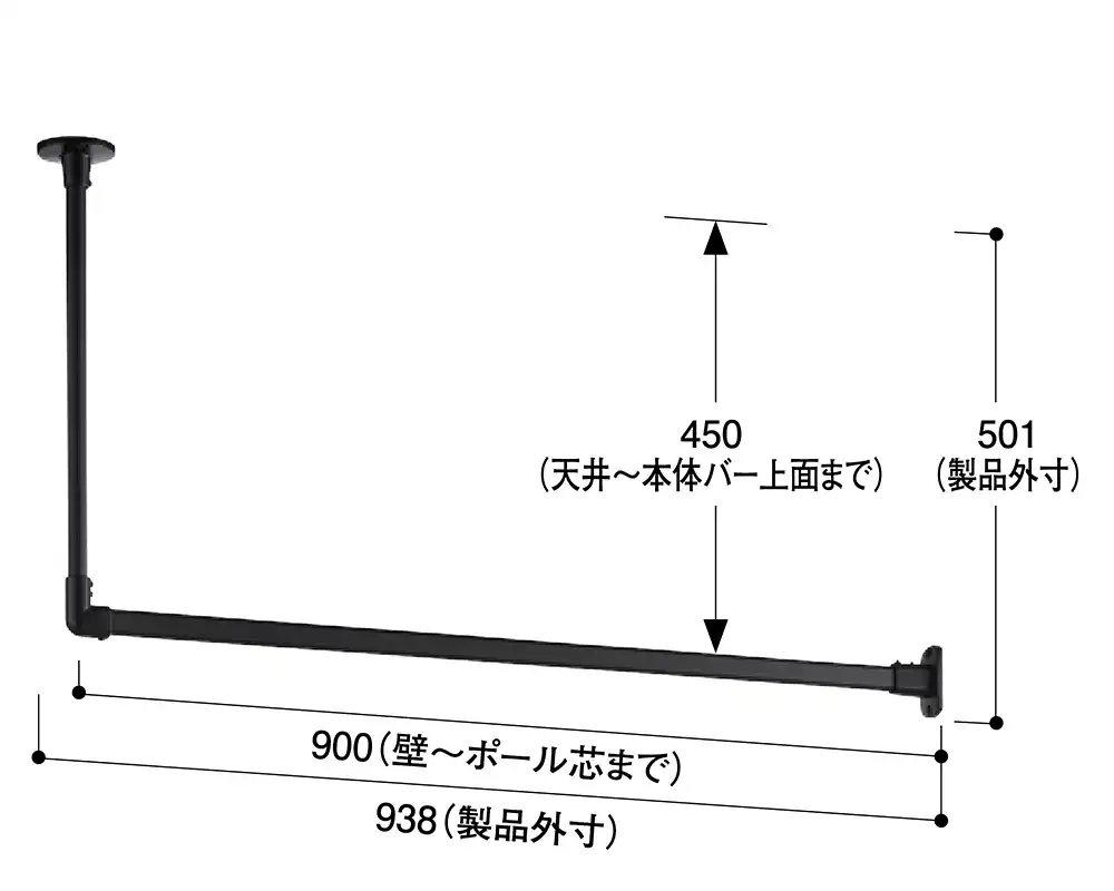 L型900幅〈ブラック〉