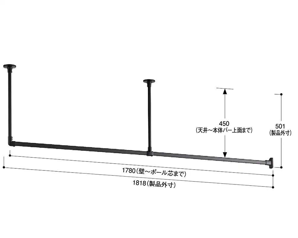 L型1780幅〈ブラック〉