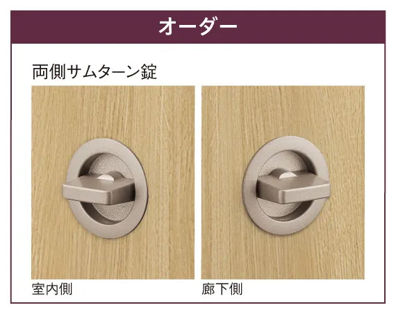 生産中止品・旧仕様品 - 室内ドア - hapia リビングドア 開き戸 - 片