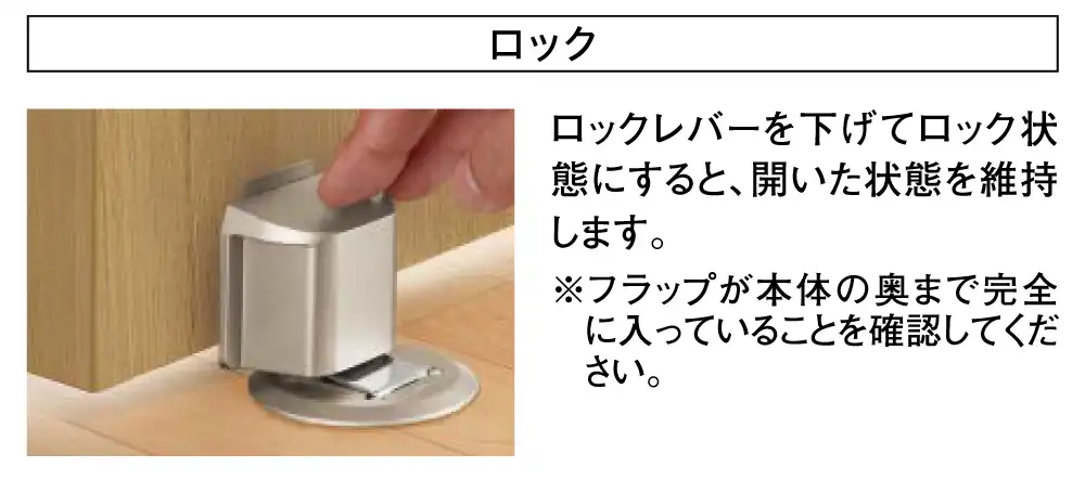 ドアストッパー - 室内ドア - 製品シリーズ - DAIKEN－大建工業