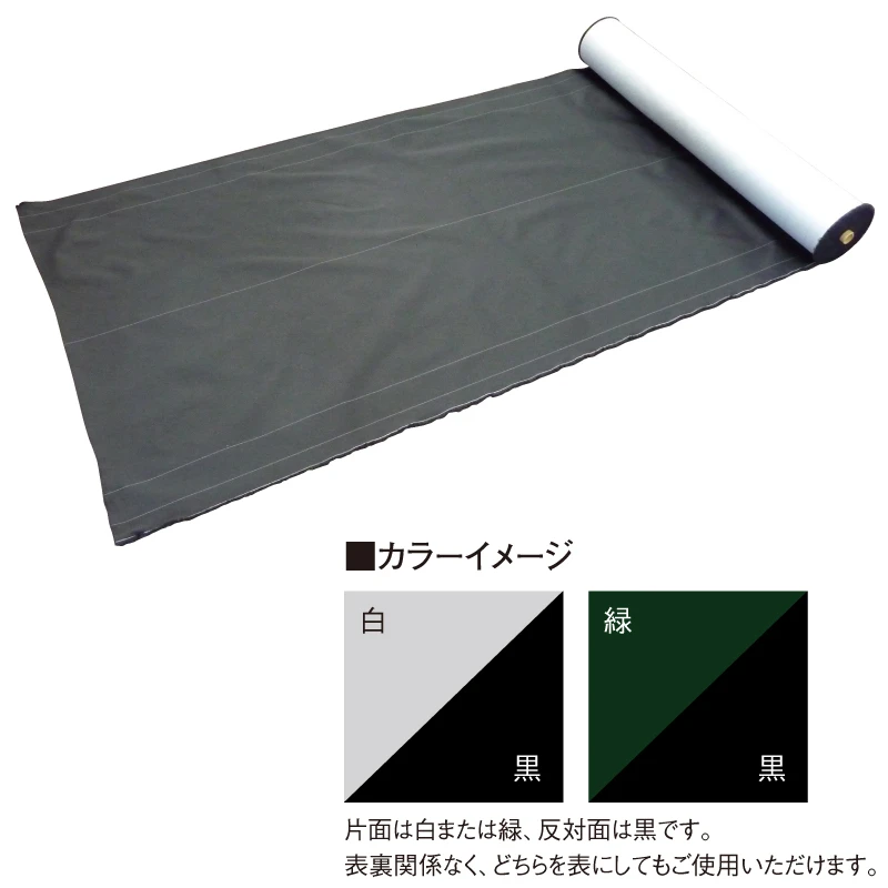 グラスバスター　白／黒カラー　幅１ｍ×５０ｍ巻