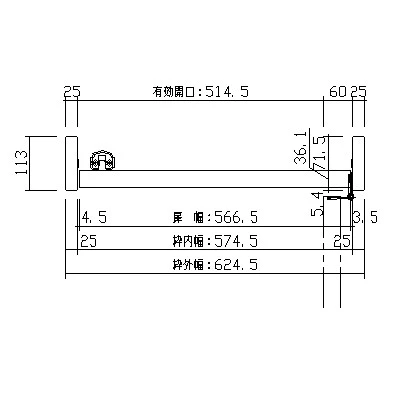 kkhページ 室内ドア - おもいやりドア(施設向け) - 収納開き戸 - 断面図（2023年9