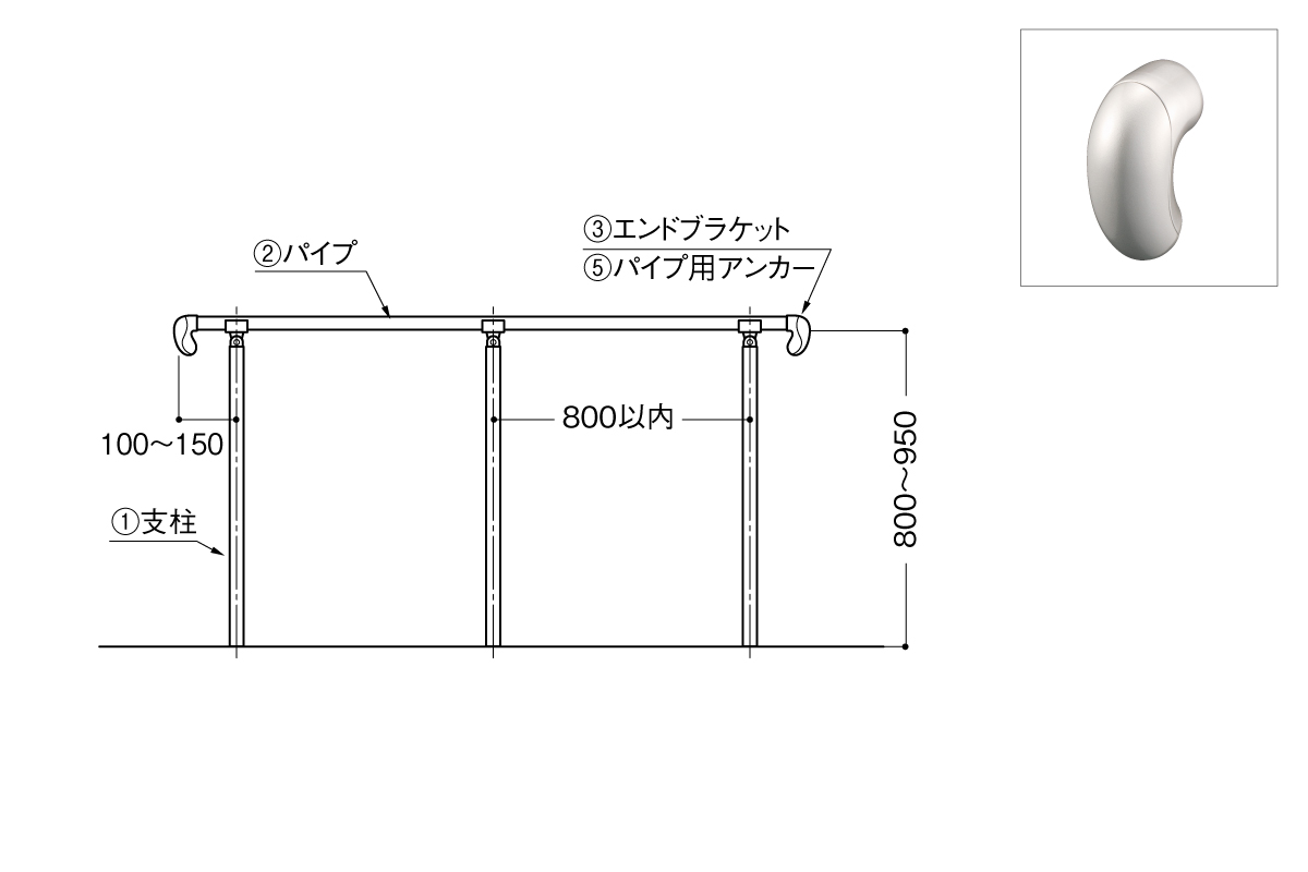 手摺部材　屋外アプローチ手摺　おすすめPLAN　平坦部、傾斜部におすすめ　〈Tシルバー〉