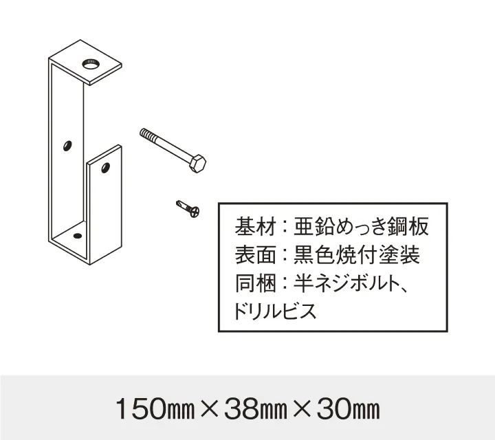 ハンガー
