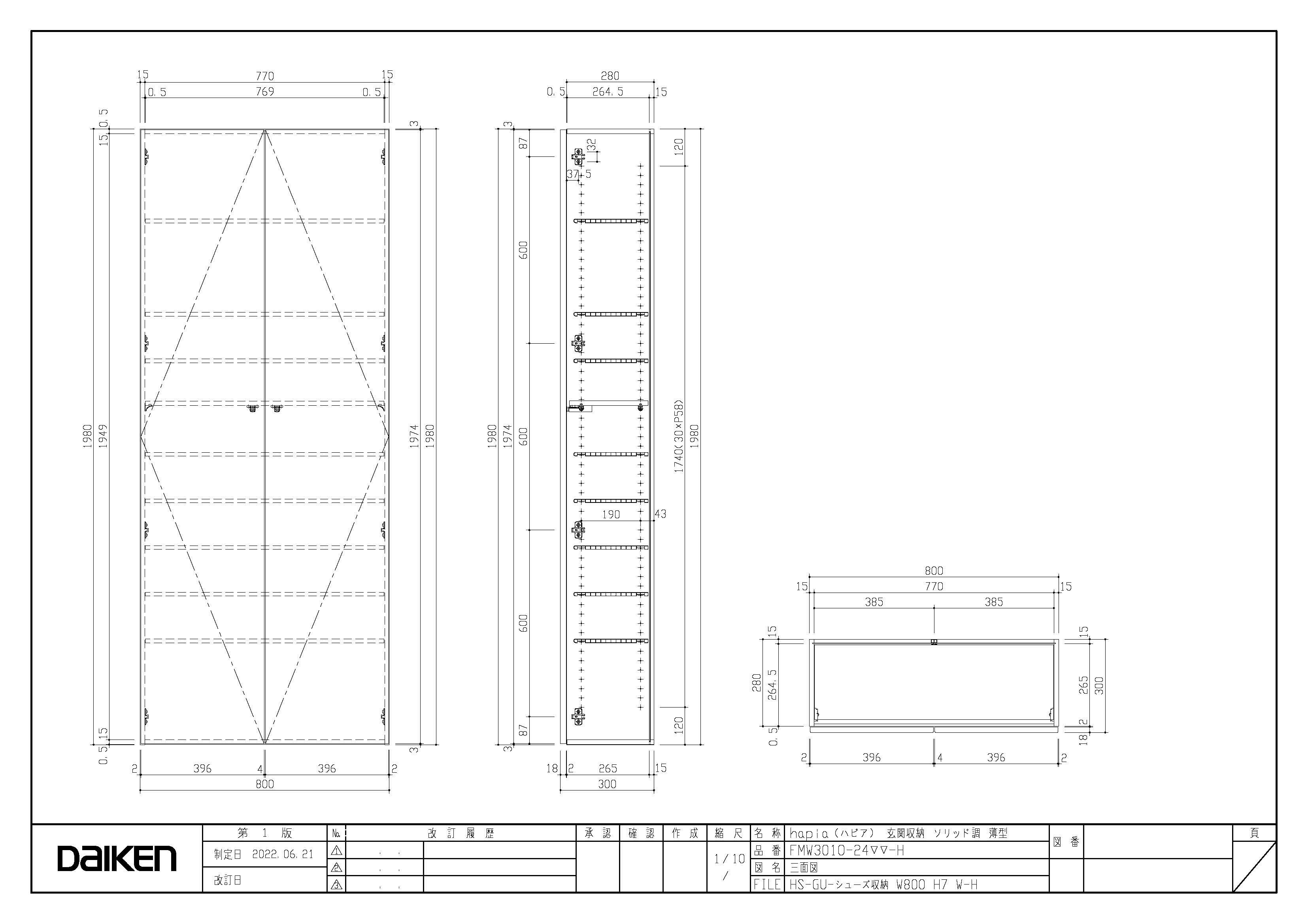 玄関収納・下駄箱 - hapia トレンドウッド調・ソリッド調・レザー調