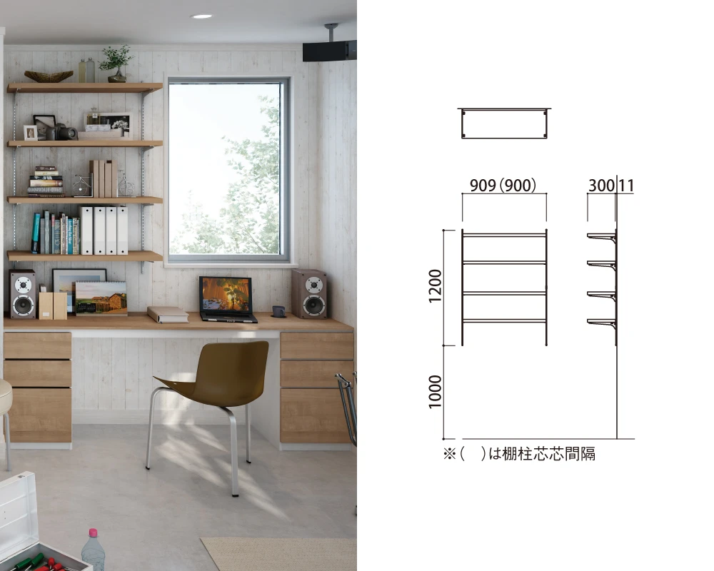 FiTIO(フィティオ) 背面棚柱タイプ - 収納 - 製品シリーズ - DAIKEN－大建工業