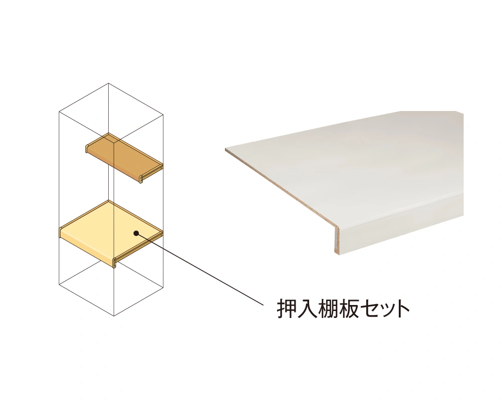 〈ホワイト〉