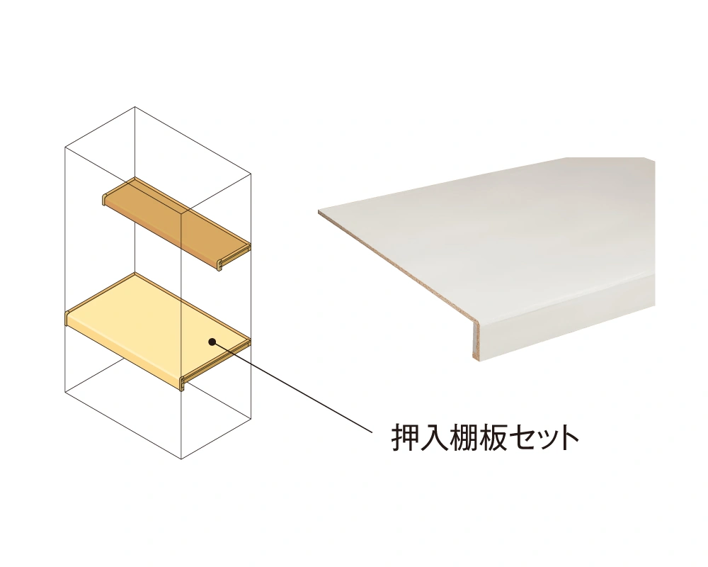 〈ホワイト〉