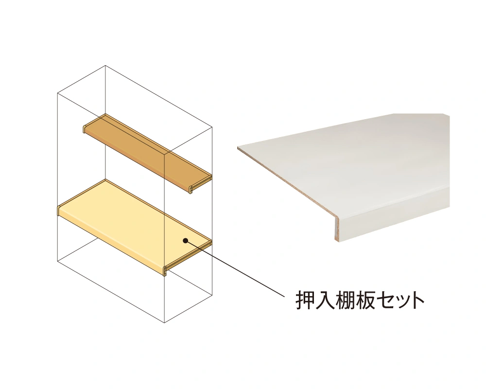 〈ホワイト〉