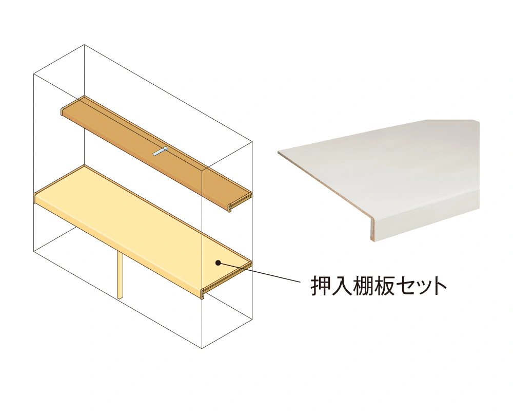 〈ホワイト〉