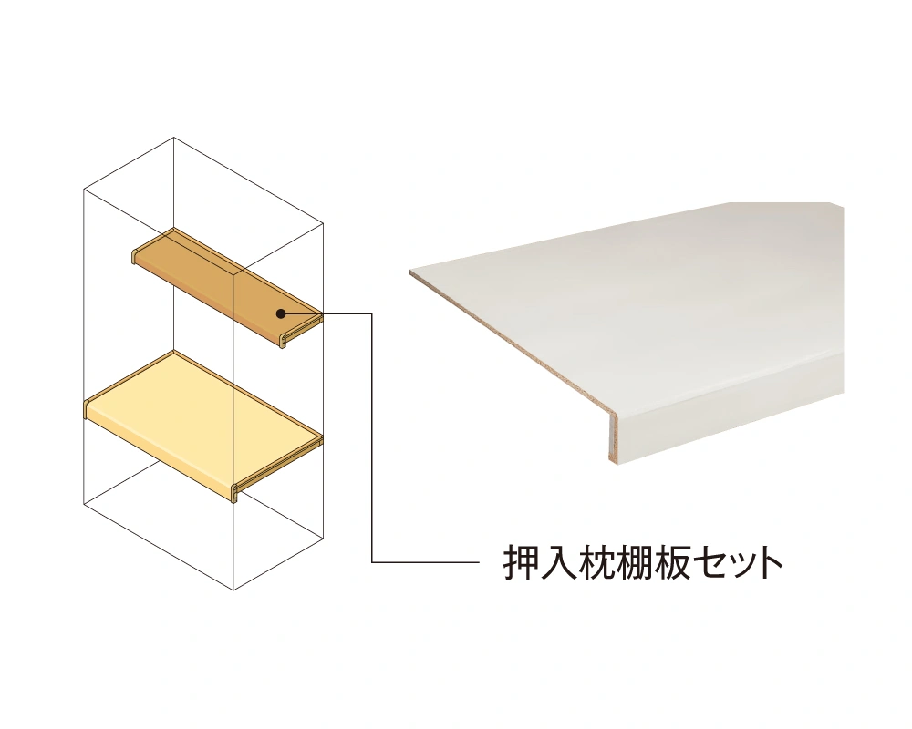 〈ホワイト〉