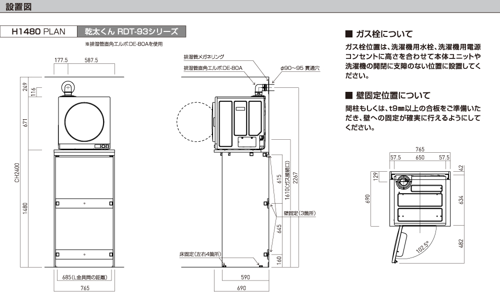 かわいたな - 収納 - 製品シリーズ - DAIKEN－大建工業