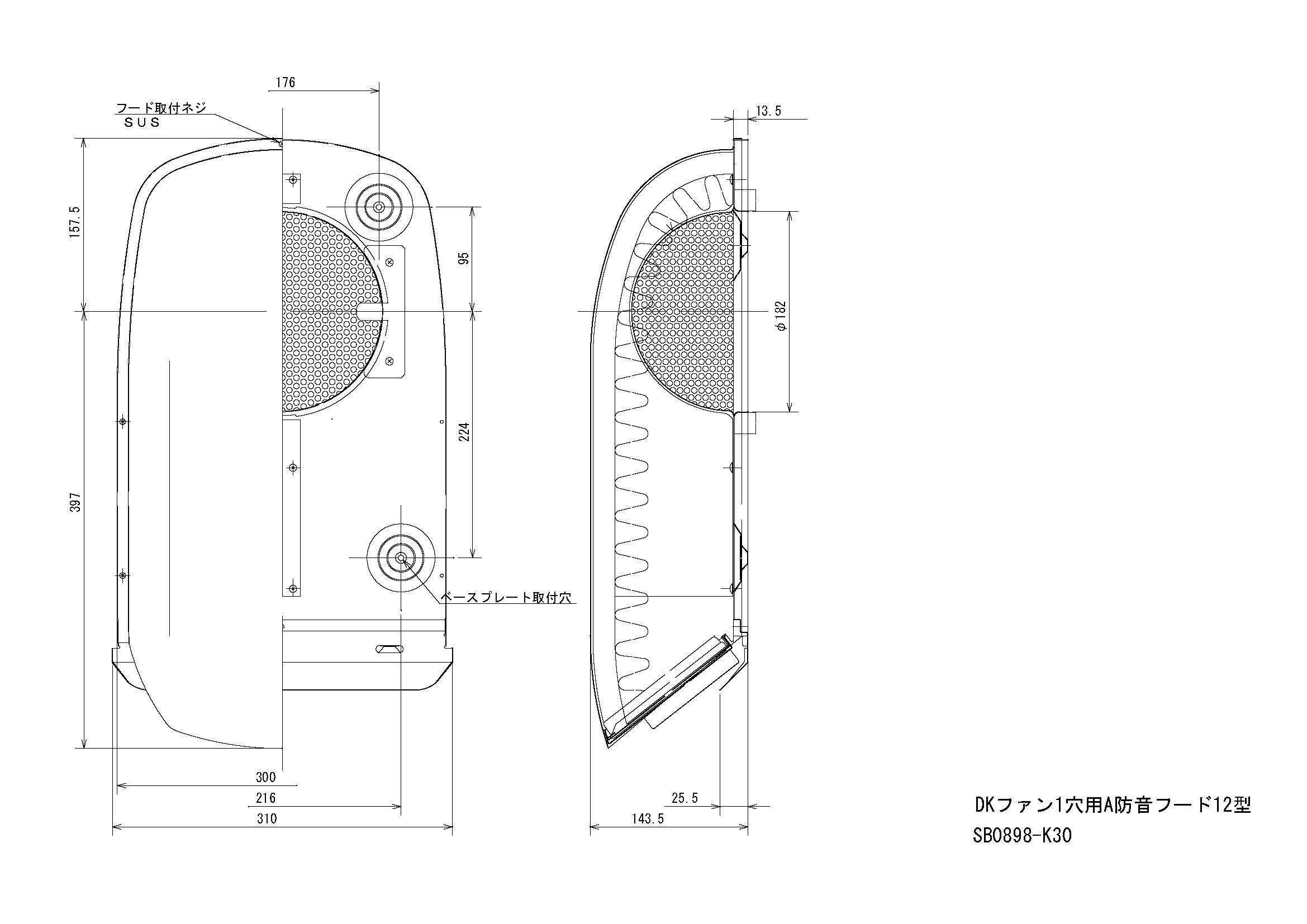 防音建材・音響製品 - 防音室用換気扇 - DKファンNK11型 - CAD - CAD