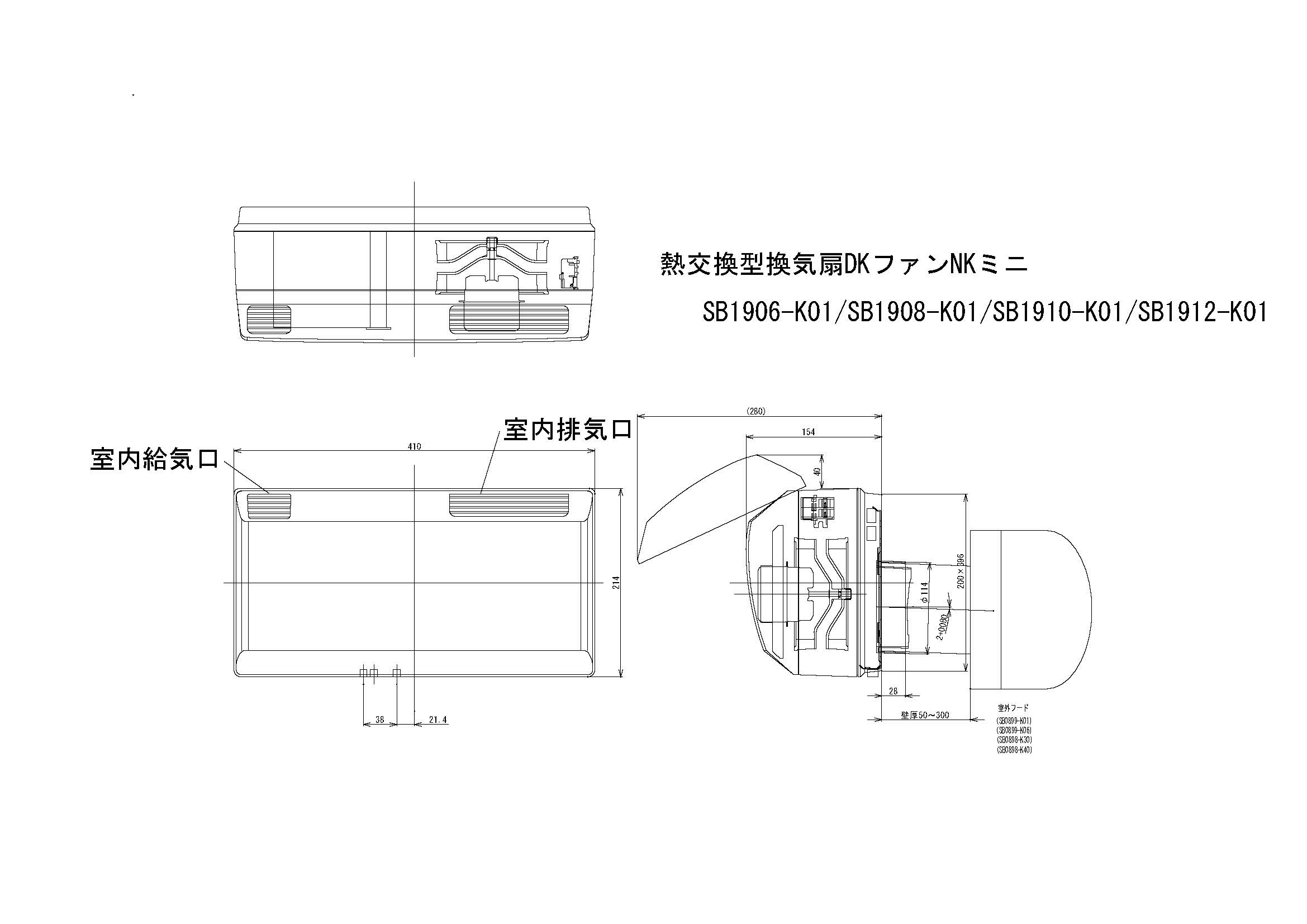 かんかんき 換気システム - エアスマート 居室換気タイプ - CAD - CAD - DAIKEN