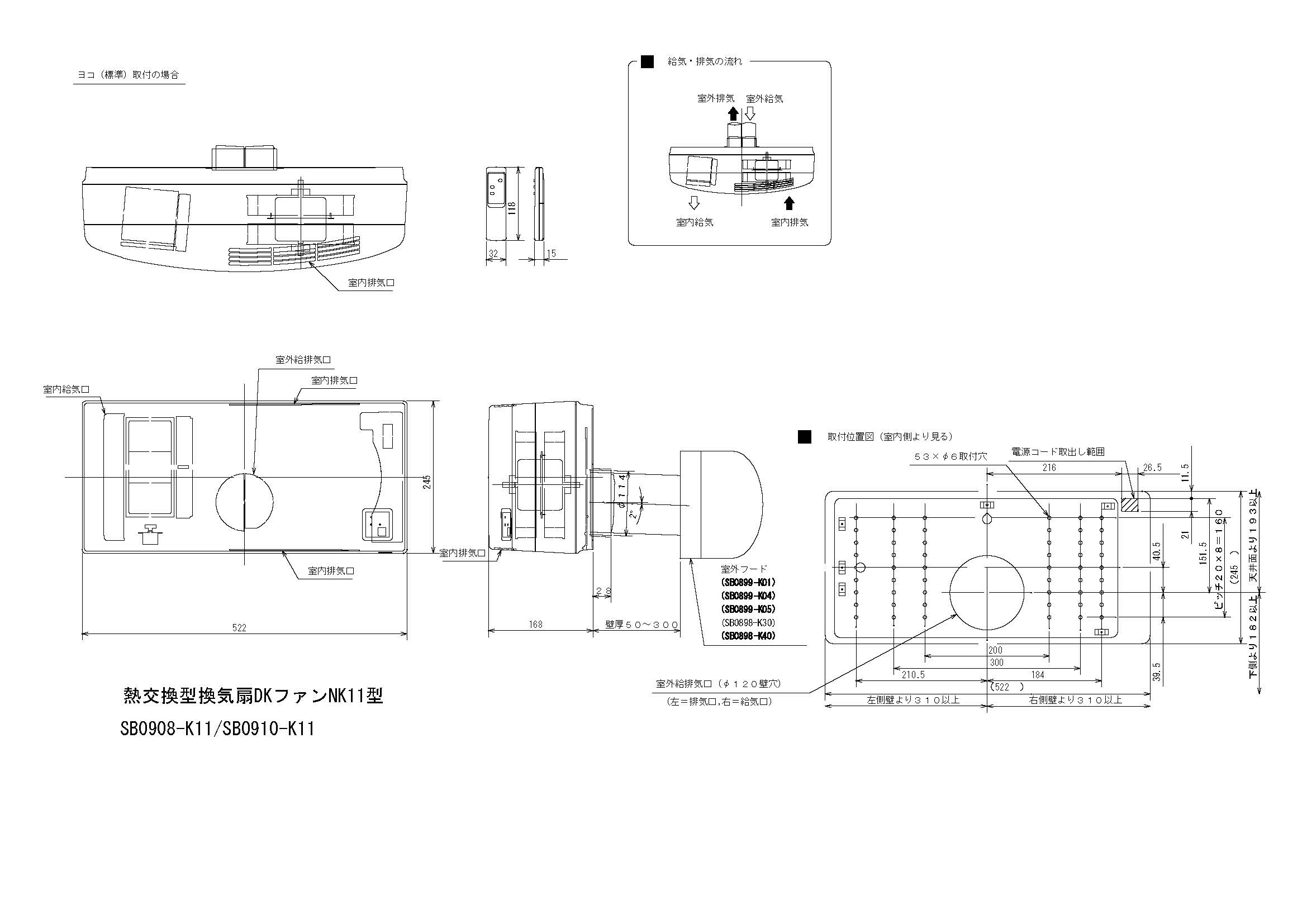 防音建材・音響製品 - 防音室用換気扇 - DKファンNK11型 - CAD - CAD