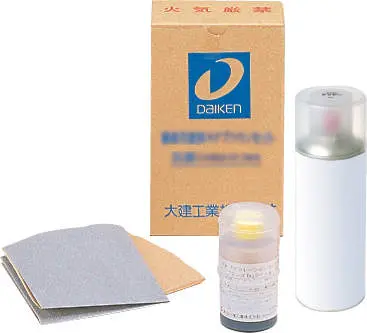 補修用塗料セット