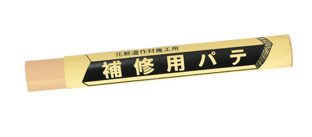 補修用パテ