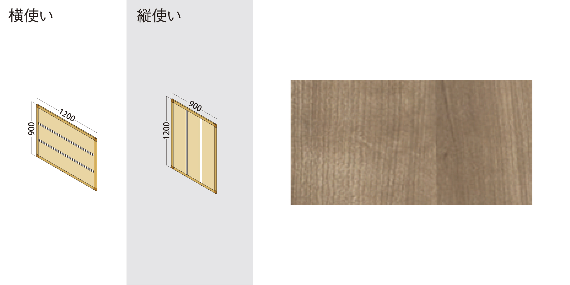 1200×900 PLAN