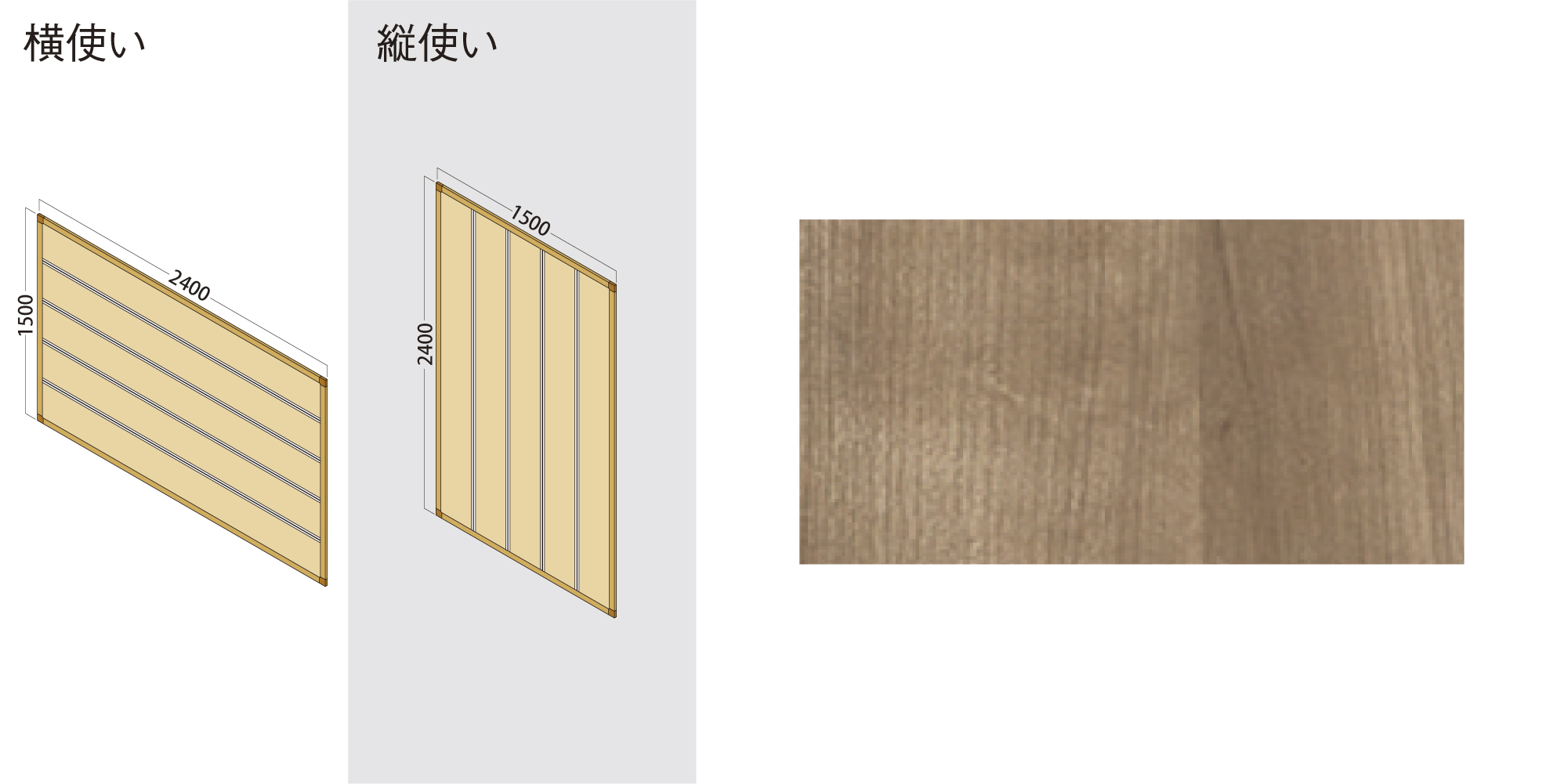 2400×1500 PLAN