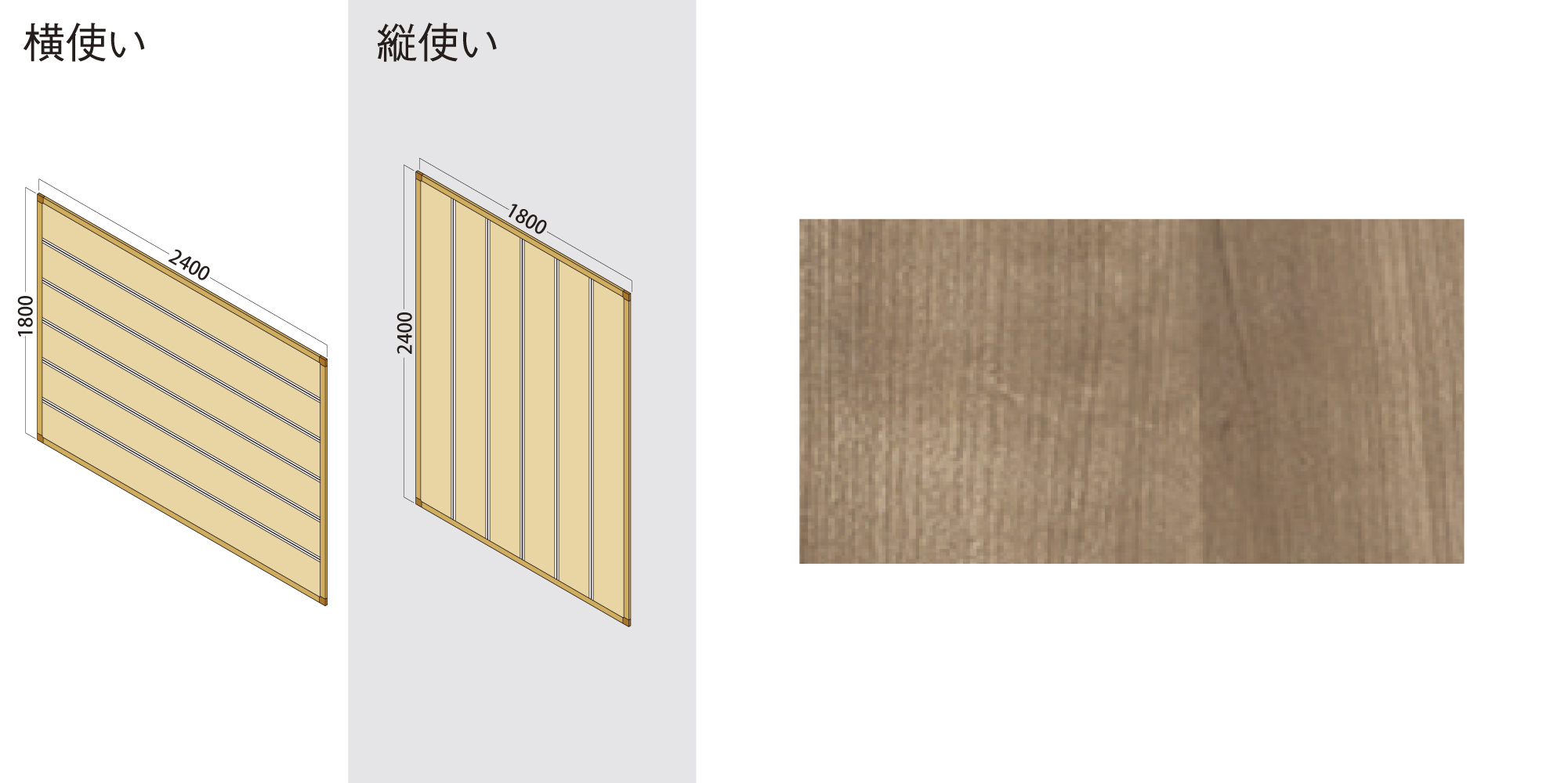 2400×1800 PLAN