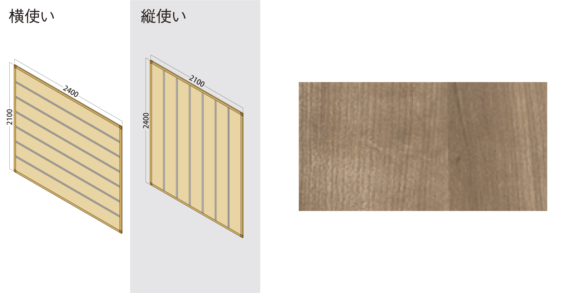 2400×2100 PLAN