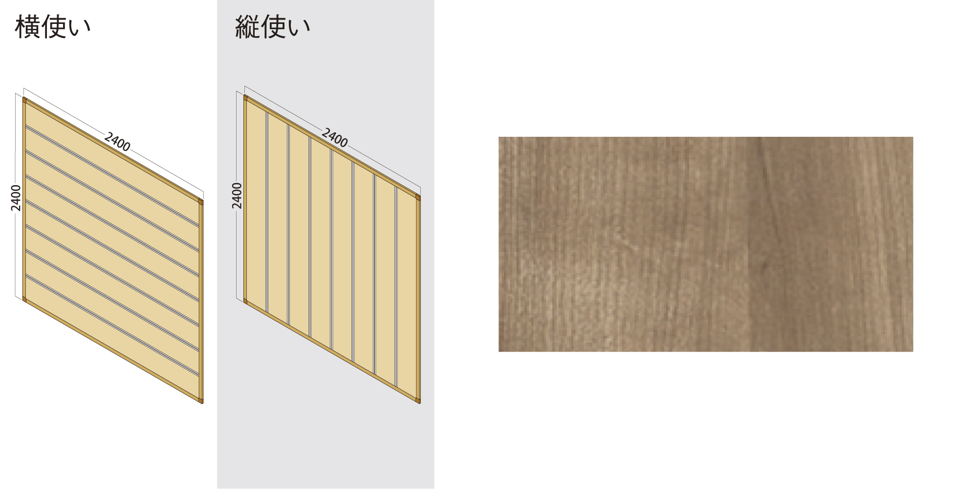 2400×2400 PLAN