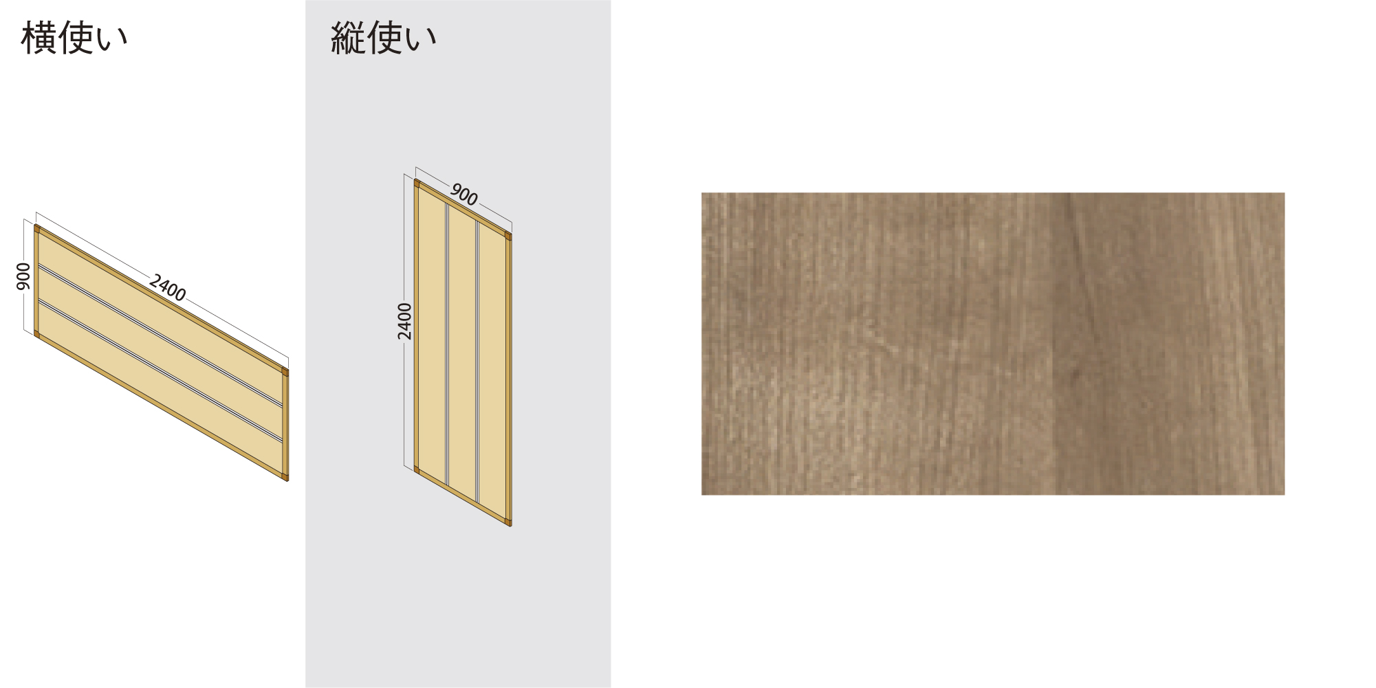 2400×900 PLAN