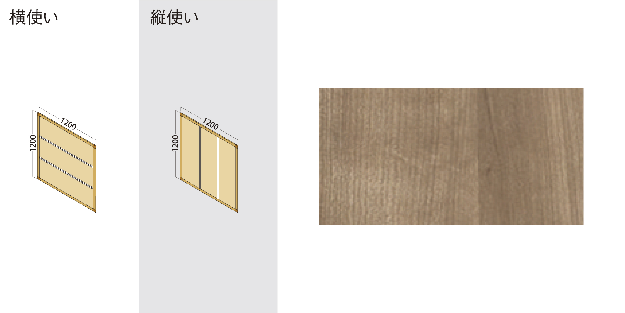 1200×1200 PLAN