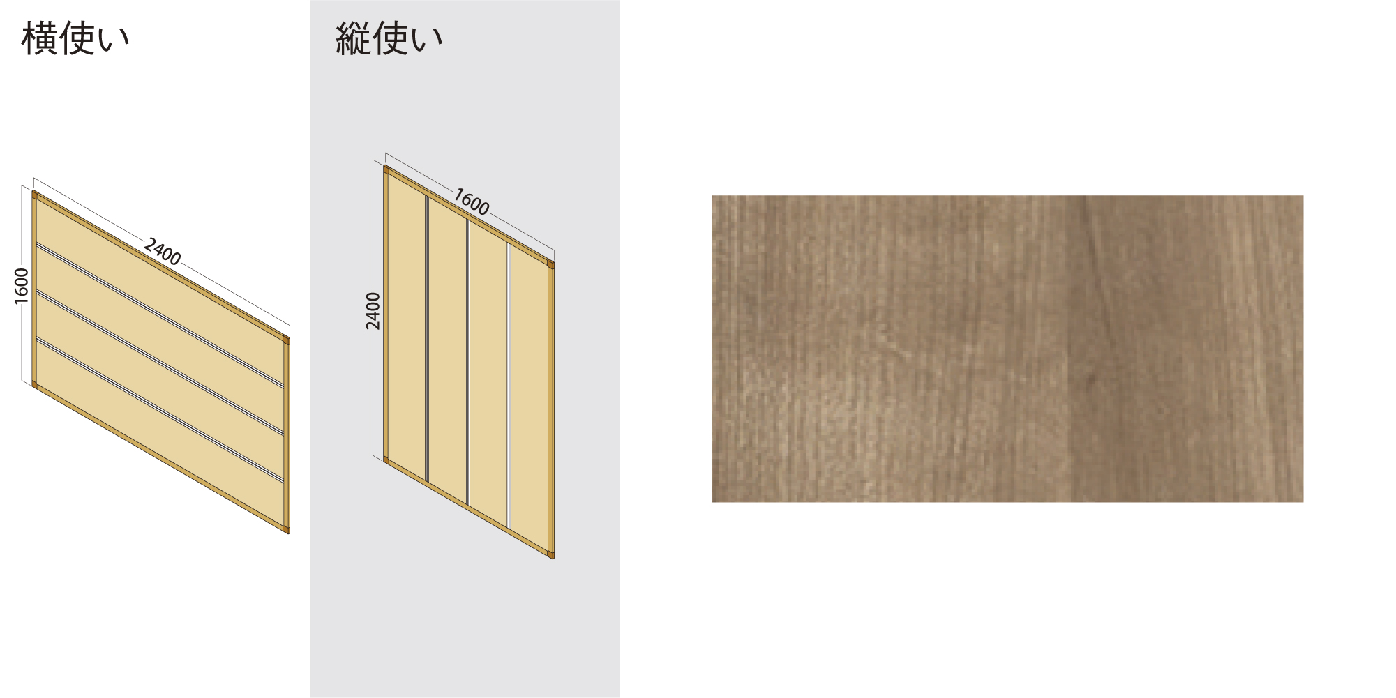 2400×1600 PLAN