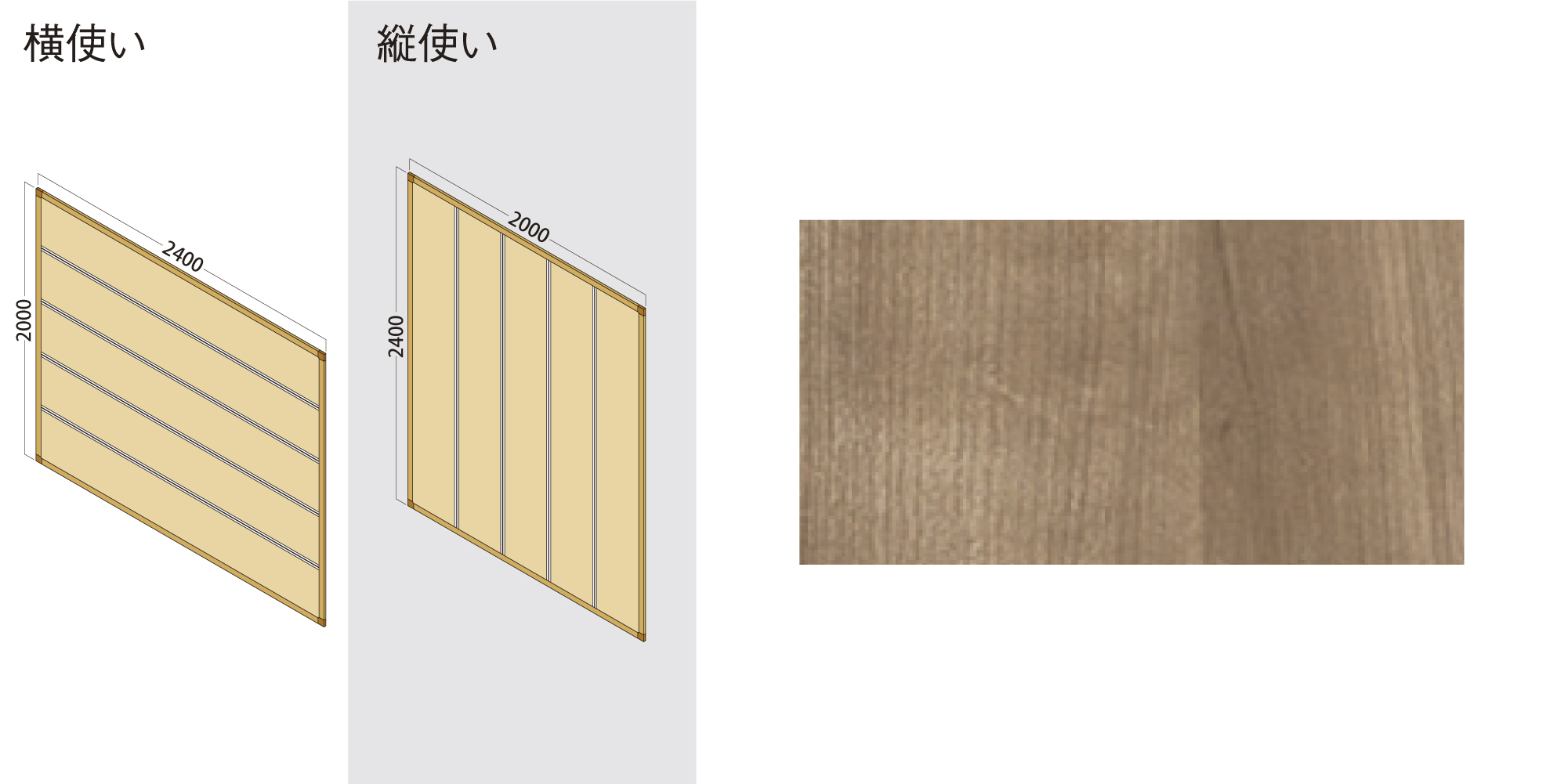 2400×2000 PLAN