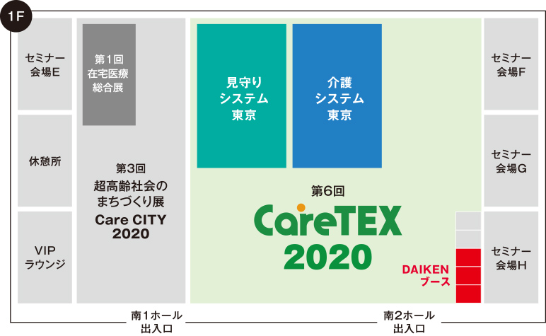 案内図