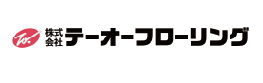 株式会社 テーオーフローリング