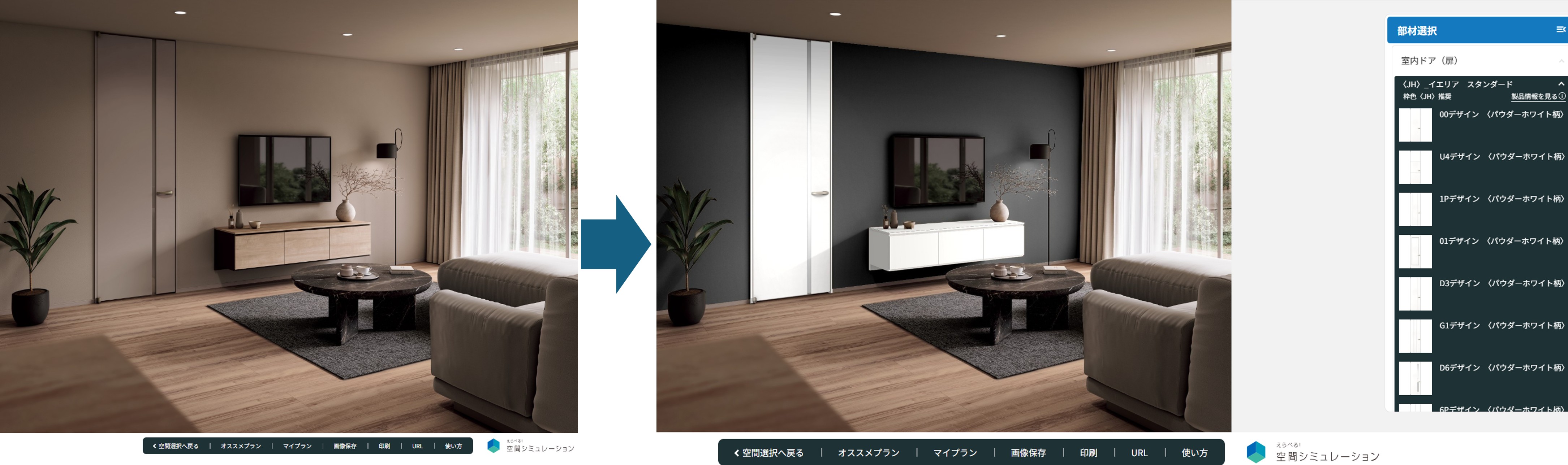 DAIKEN REFORM MAGAZINE
