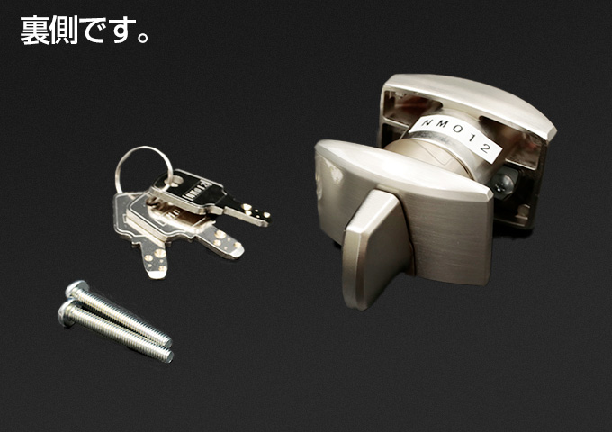 セパレート　83・85デザイン　簡易シリンダー錠座　サテンニッケル
<br>【簡易的な錠で、防犯上の効果はありません。】