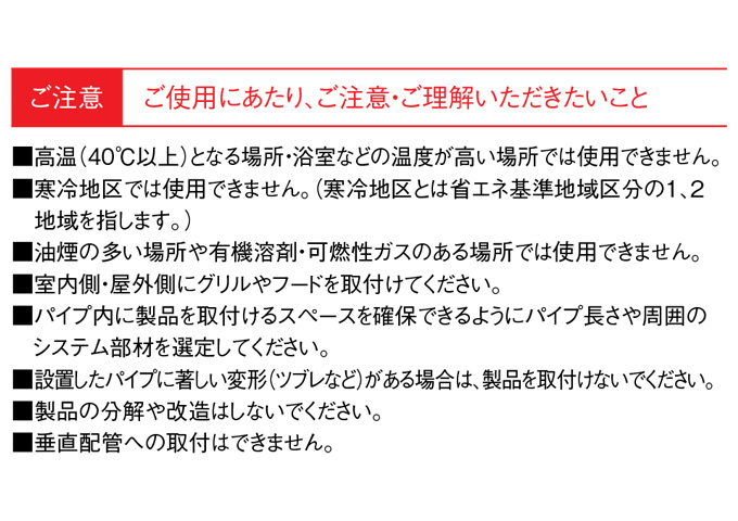 エアスマート　自然給気用サイレンサー　100Φ　【業者様専用品】