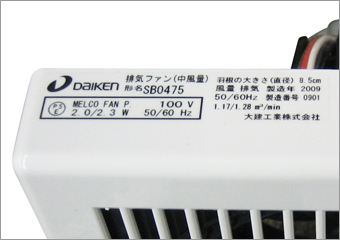 交換用フィルター 排気ファン専用K01（1個入） <br>【最小ご購入数量4 