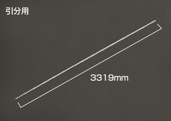 Yレール　引分用　枠外W=3380mm　シルバー