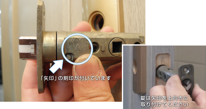 かんたん Daiken Diy ラッチらくらく取換え方法 Daikenパーツショップ 大建工業 かんたん Daiken Diy ラッチらくらく取換え方法 Daikenパーツショップ 大建工業