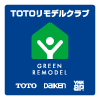 TOTOリモデルクラブ