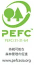 PEFC™-CoC認証