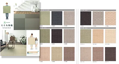 置き畳（ここち和座 置き敷きタイプ）サンプル