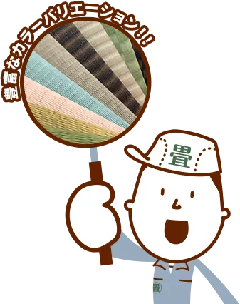 豊富なカラーバリエーション