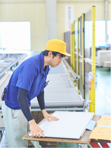 あなたの挑戦が新たな価値を生み出す。