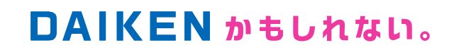「DAIKEN」かもしれない。